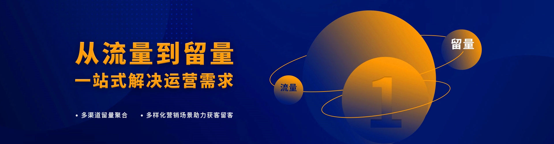 山亭百度竞价运营