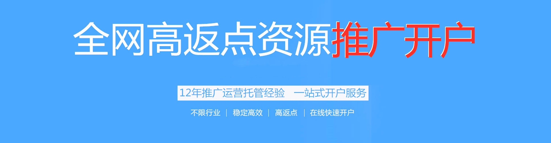 山亭谷歌sem