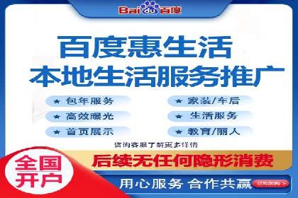 百度小程序推广案例：揭秘高效转化之道
