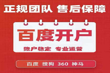 行业领先企业的sem代运营公司合作经验