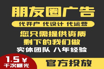 案例分享：信息流优化师如何提高转化率